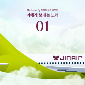 ดาวน์โหลดและฟังเพลง 구름 (Cloud) พร้อมเนื้อเพลงจาก purpleoranjuice