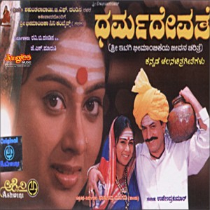 ดาวน์โหลดและฟังเพลง Baralede Ee Jagake พร้อมเนื้อเพลงจาก S. P. Balasubramaniam