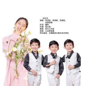 default playlist img