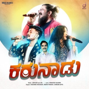 Album Karunaadu oleh Sheshank Sheshagiri