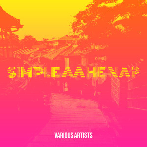 อัลบัม Simple Aahe Na? ศิลปิน Iwan Fals & Various Artists