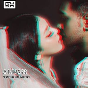 Listen to A Mharr song with lyrics from Shwe Htoo