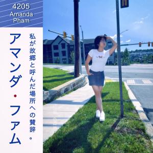 Album 4205 from Amanda Pham