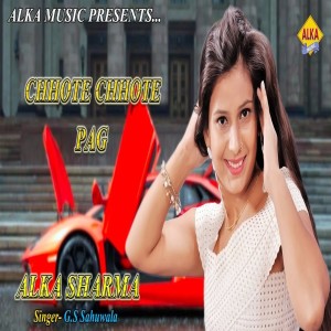 Dengarkan Chote Chote Peg lagu dari G.S.Sahuwala dengan lirik