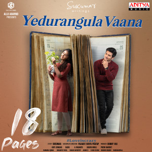 收聽Gopi Sundar的Yedurangula Vaana (From "18 Pages")歌詞歌曲