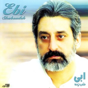 ดาวน์โหลดและฟังเพลง Khatoon พร้อมเนื้อเพลงจาก Ebi