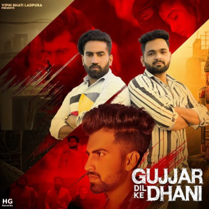 Listen to Gujjar Dil Ke Dhani song with lyrics from Vipin Bhati Ladpura