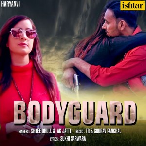 Listen to Bodyguard song with lyrics from Shree Dhull