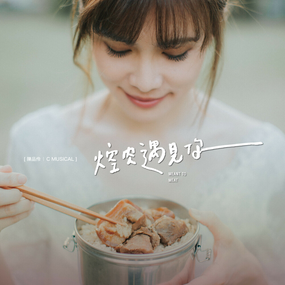 初恋的那些小事
