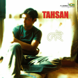 Listen to Pathorer Golpokar song with lyrics from Tahsan