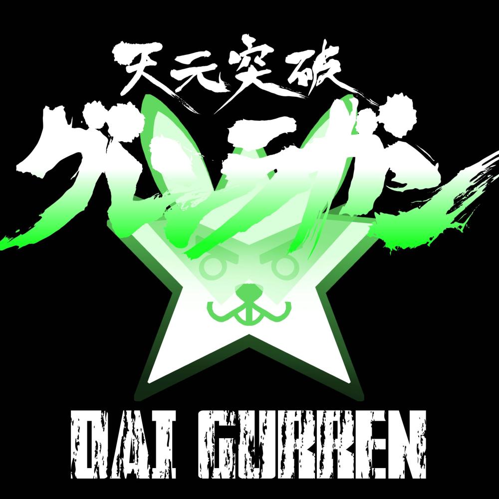 Lagann Impact! (feat. pdr dax) (Explicit)