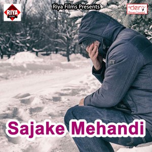 Listen to Tora Bahin Ke Shadi Ho Gail song with lyrics from Ajay Sawariya