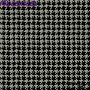 收聽Two的Мыслитель (Explicit)歌詞歌曲