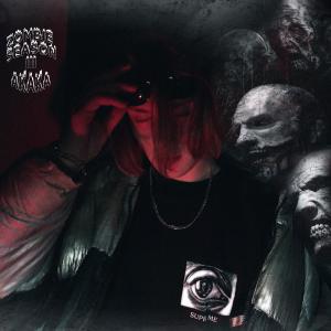 Listen to Тачки фристайл (Explicit) song with lyrics from Akaka