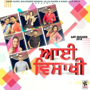 收听Maqbool的Teri Khair Mangi歌词歌曲
