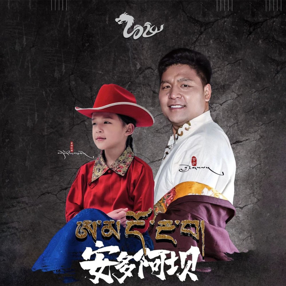 索南昂姆