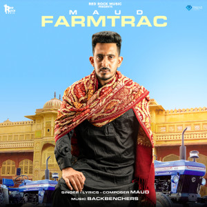 收听Maud的Farmtrac歌词歌曲