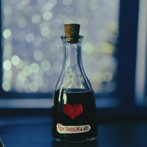 Listen to Противоядие song with lyrics from Войтов