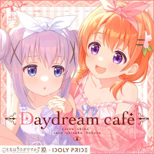 佐倉綾音的專輯Daydream café