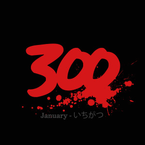 Various Artists的專輯300 (Explicit)