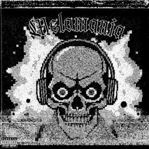 收聽Baybo的whole world (Explicit)歌詞歌曲