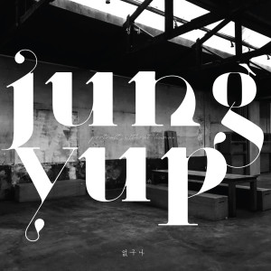 Listen to 없구나 (Inst.) song with lyrics from Jung Yup (정엽)