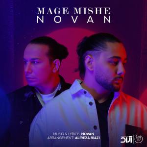 Listen to Mage Mishe song with lyrics from Novan