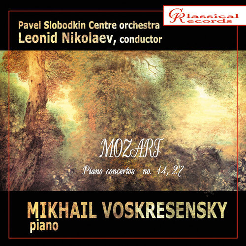 Mozart. Concerto for piano and orchestra no.27 in B flat major K 595. Allegro