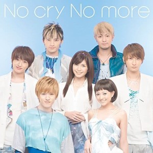 ดาวน์โหลดและฟังเพลง サンシャイン พร้อมเนื้อเพลงจาก AAA