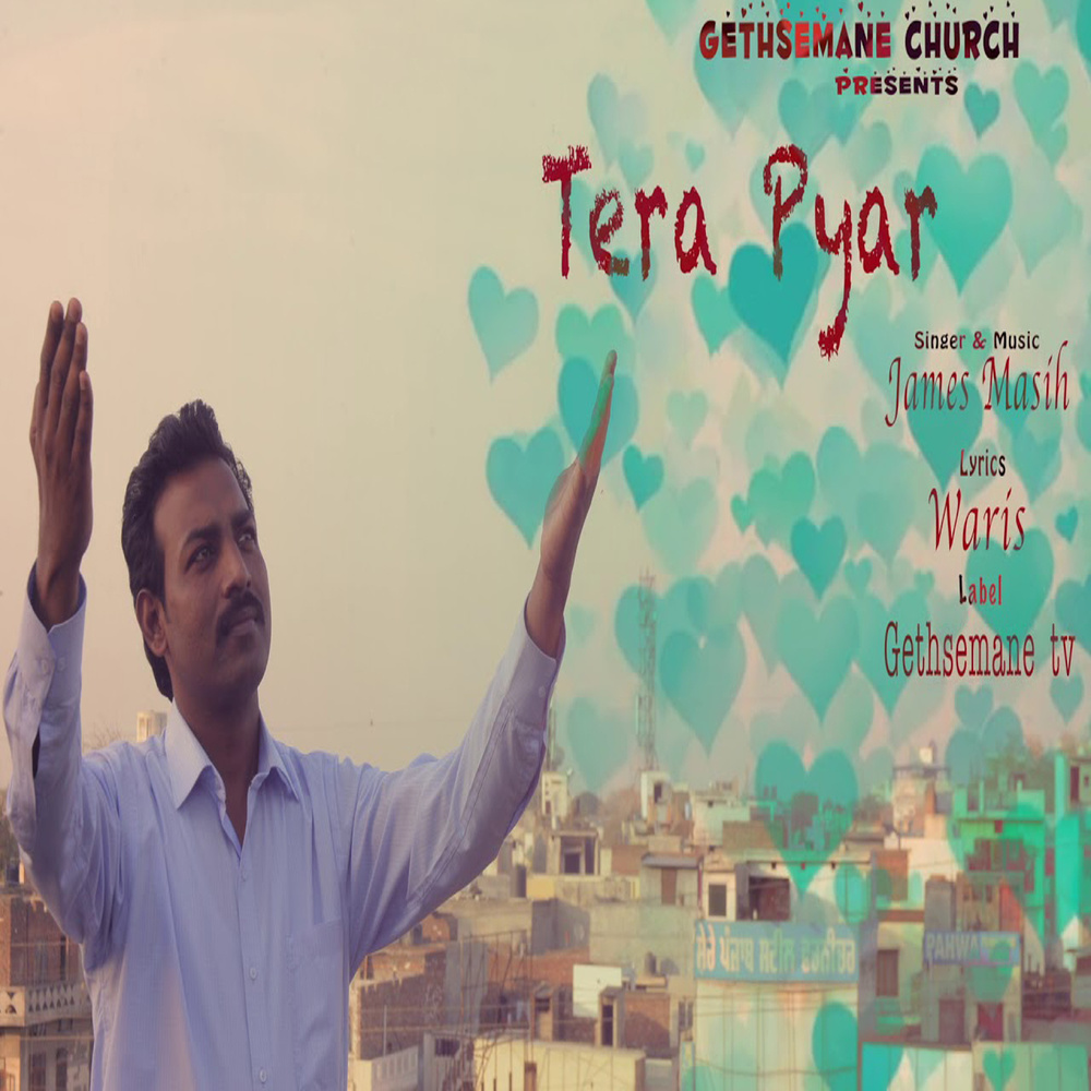Tera Pyar