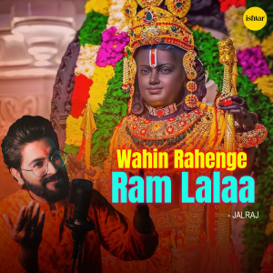 Album Wahi Rahenge Ram Lalaa (Reprise) from JalRaj