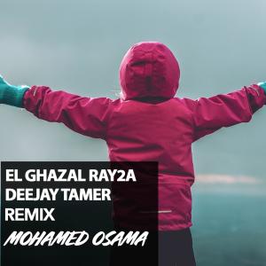 Dengarkan El GHAZALA RAY2A الغزالة رايقه (REMIX) (Remix) lagu dari Deejay Tamer dengan lirik