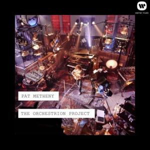 ดาวน์โหลดและฟังเพลง Antonia พร้อมเนื้อเพลงจาก Pat Metheny