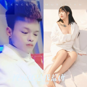 Album 终究还是我荒唐 from 小龙