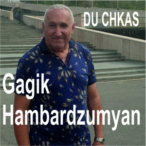 收聽Gagik Hambardzumyzn的Mayr Im歌詞歌曲