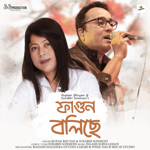 Surabhi Sonmoni的專輯Fagun Bolisa