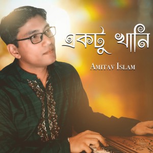 Album Ektu Khani from Amitav Islam