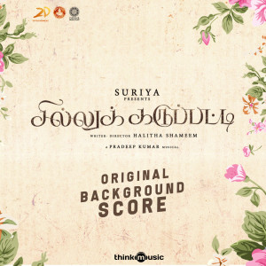 Listen to Light at the End of Tunnel song with lyrics from Pradeep Kumar