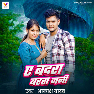 Listen to Ae Badra Baras Jani song with lyrics from Akash Yadav