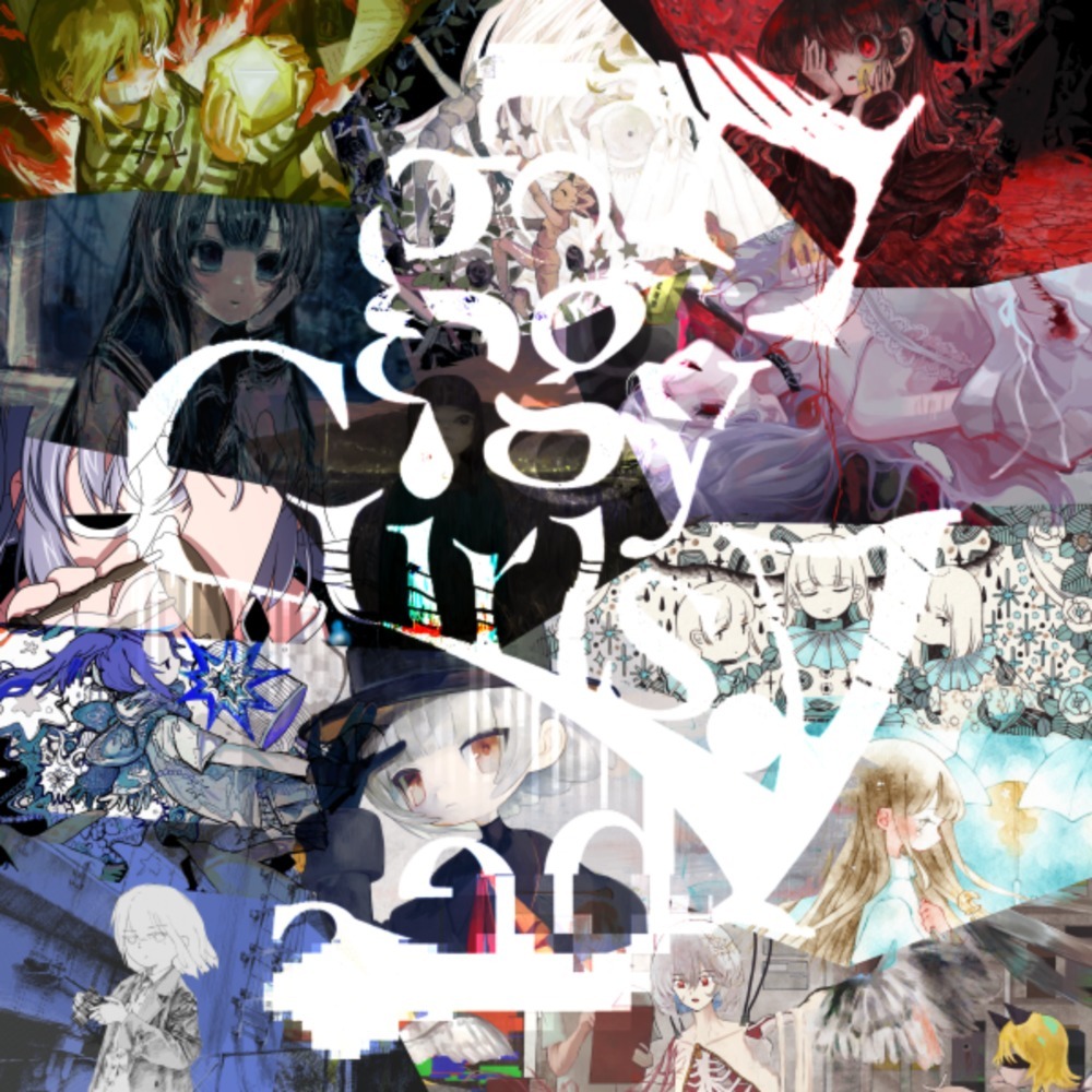 荒地にて (feat. Somel)
