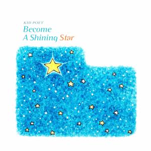 Become A Shining Star