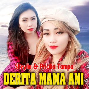 收聽Sheylin的Derita Mama Ani (Explicit)歌詞歌曲