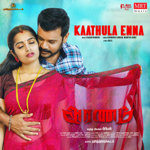 Album Kaathula Enna (From "Aranam") oleh Namitha Babu