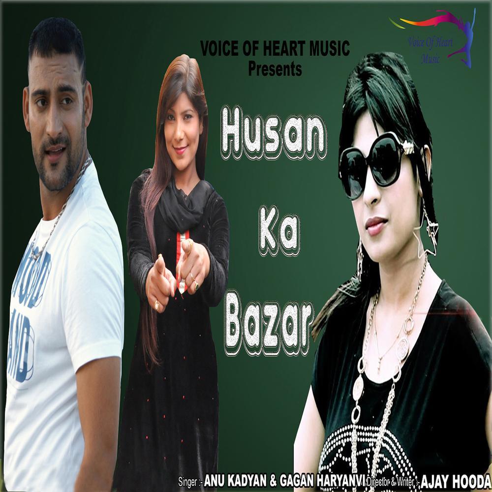 Husan Ka Bazar