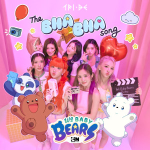 收聽TRI.BE的바바송 (We Baby Bears Theme Korean Ver.)歌詞歌曲