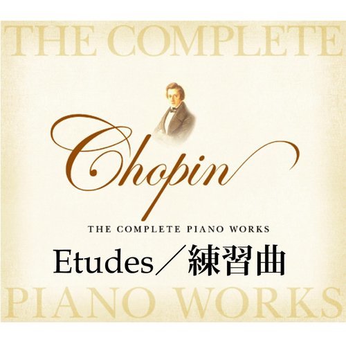 Chopin: Etude No.9 In G Flat Major Op.25-9 ''butterfly''