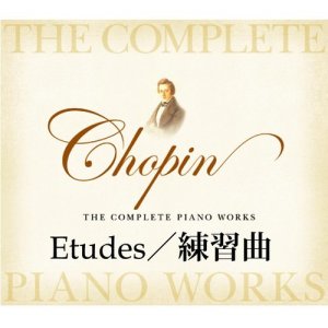 ดาวน์โหลดและฟังเพลง Chopin: Etude No.1 In C Major Op.10-1 พร้อมเนื้อเพลงจาก Zbigniew Raubo