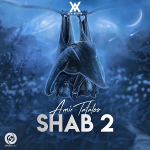 Listen to Shab 2 song with lyrics from Amir Tataloo
