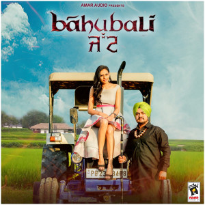 ดาวน์โหลดและฟังเพลง Bahubali Jatt พร้อมเนื้อเพลงจาก Toki Sarpanch