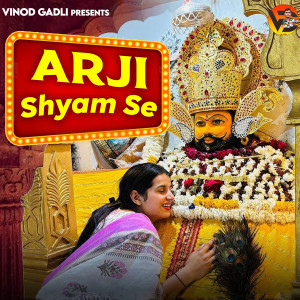 Album Arji Shyam Se from Vinod gadli